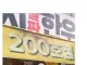 9800원 저가한우 '꾸석지' 근황.jpg