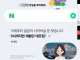 치트키 한번 써도 되냐?