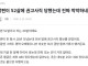 52살에 권고사직 당한 남편