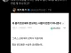 준오헤어의 진실...jpg