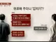 위로해주더니 갑자기ㄷㄷ