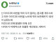 아이디/비번을 적어두지 마라는 말을 10년간 개무시한 결과