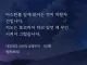 독자들의 가슴에 불을 지른 어느 웹소설 후기