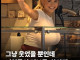 웃었을뿐인데 기업들 러브콜 받는 알바생