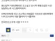 고소 할거면 최소 200만원 내고 고소하는게 맞다는 디시인