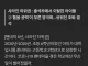 초등학교부터 뿌려지는 자퇴의 씨앗