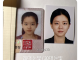 20대 30대 눈빛차이.jpg