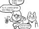 의외로 만국공통 기술직 혐오의 원인이라는거