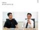 의외로 남자들에게 도움 된다는 AV 장르