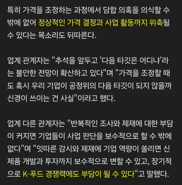 0900324504 e83d98c8 600x608