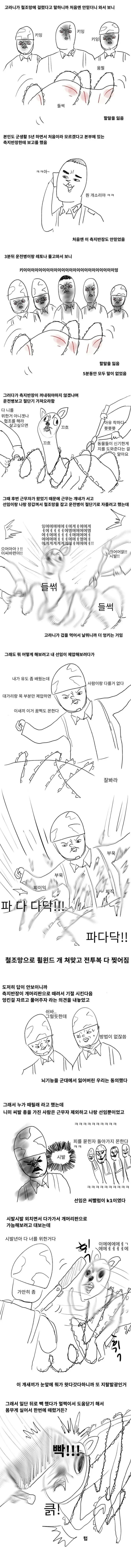 0900358022 ed73ffb6 600x7199
