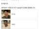 개빡친 박지성 근황..jpg