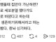 임신했을 때 집안이 가난하면