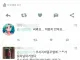 어느 소설가 지망생... 슬픈 사연...