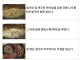 광기로 만들어진 음식.jpg
