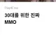 승희 애미없는 씹새끼야 광고를 이딴거나 받으니까 욕처먹지