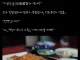1500여년 전 중국의 목숨을 건 말장난