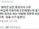 고추 크면 좋은점