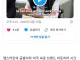 앱스타인 파일 공범, 범죄 자백했다가 살해협박당해ㄷㄷ