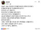 호불호 갈리는 직장 공동체 분위기