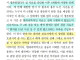 침술이 신기한이유
