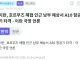 미국 이란 실시간 ㅈ됨
