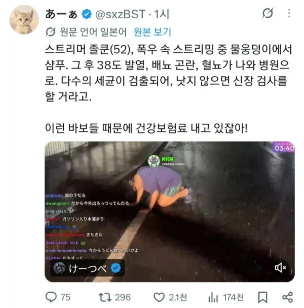 0903009365 42ee5fa5 600x607