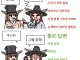 조선시대 젊은 놈이 담배를 물고있을 때 해결책