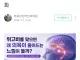 대한민국에서 마운자로 위고비 아득바득 막을려는이유.jpg