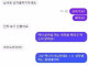 택시운전을 하는 여자를 뭐라고 하는지 알아요?