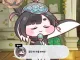 ??? : 흠흠 ! 위를 보세요 !