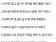 최근 하늘나라로 간 김부장의 2년전 일상