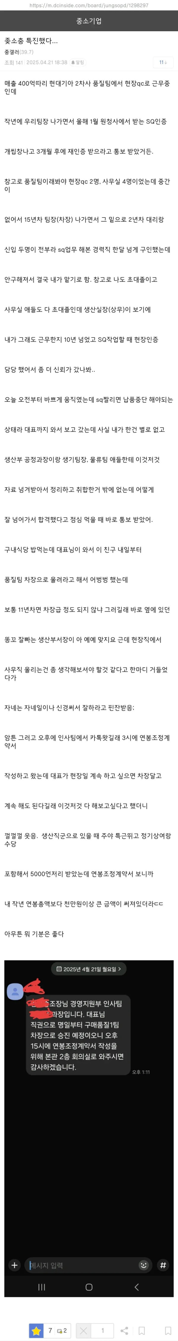 0905538273 5ff84a44 600x4506
