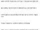 ㅈ소충 특진했다…