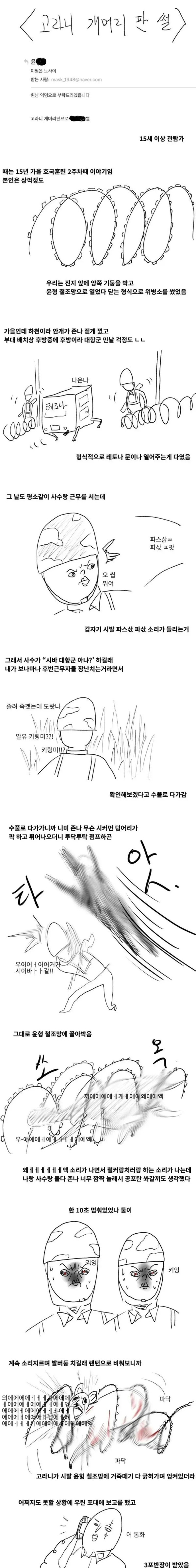 0906102682 bfef0b38 600x4793