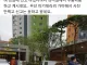 흔한 아파트 주민들의 단결력.jpg