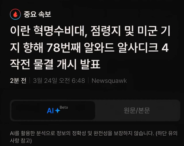 0908142152 55048617 600x478
