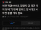 속보) 이란 혁명수비대 미군 기지 향해 공격 개시