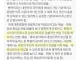 예술 체육 면제 개정안 근황