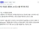 트럼프 행정부, AI 칩 수출할 때 허락 받고 해라