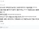 인터넷 허언증 댓글 특징.fact