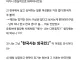 일본 국제결혼업체 이용후기