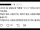 나이 30 넘었는데 ㅋㅋㅋ 쓰는 사람 거르세요.