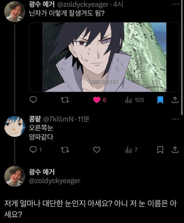 0910000911 6df33814 600x729