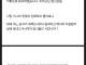 회사 막내 퇴사 썰