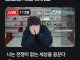 삼전 21만원에 들어간 침착맨의 새로운 직업