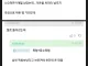 커뮤 썰보고 민원넣는 사람은 뭐하는 사람이냐