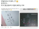 요즘 애들 수학 뺄셈방식