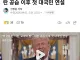 트럼프) 이 모든 사태의 충격적인 근본 원인ㄷㄷ.jpg