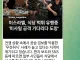 이스라엘 식당 계산법 근황ㄷㄷㄷ